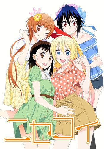 Nisekoi: Four Seasons .